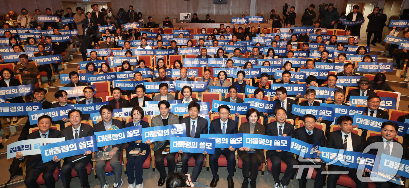 (수원=뉴스1) 김영운 기자 = 김용 전 민주연구원 부위원장이 20일 경기 수원시 팔달구 경기아트센터에서 열린 자신의 저서 ’대통령의 쓸모‘ 출판 기념회에서 참석자들과 함께 기념촬 …