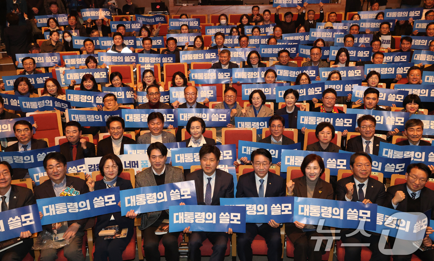 (수원=뉴스1) 김영운 기자 = 김용 전 민주연구원 부위원장이 20일 경기 수원시 팔달구 경기아트센터에서 열린 자신의 저서 ’대통령의 쓸모‘ 출판 기념회에서 참석자들과 함께 기념촬 …