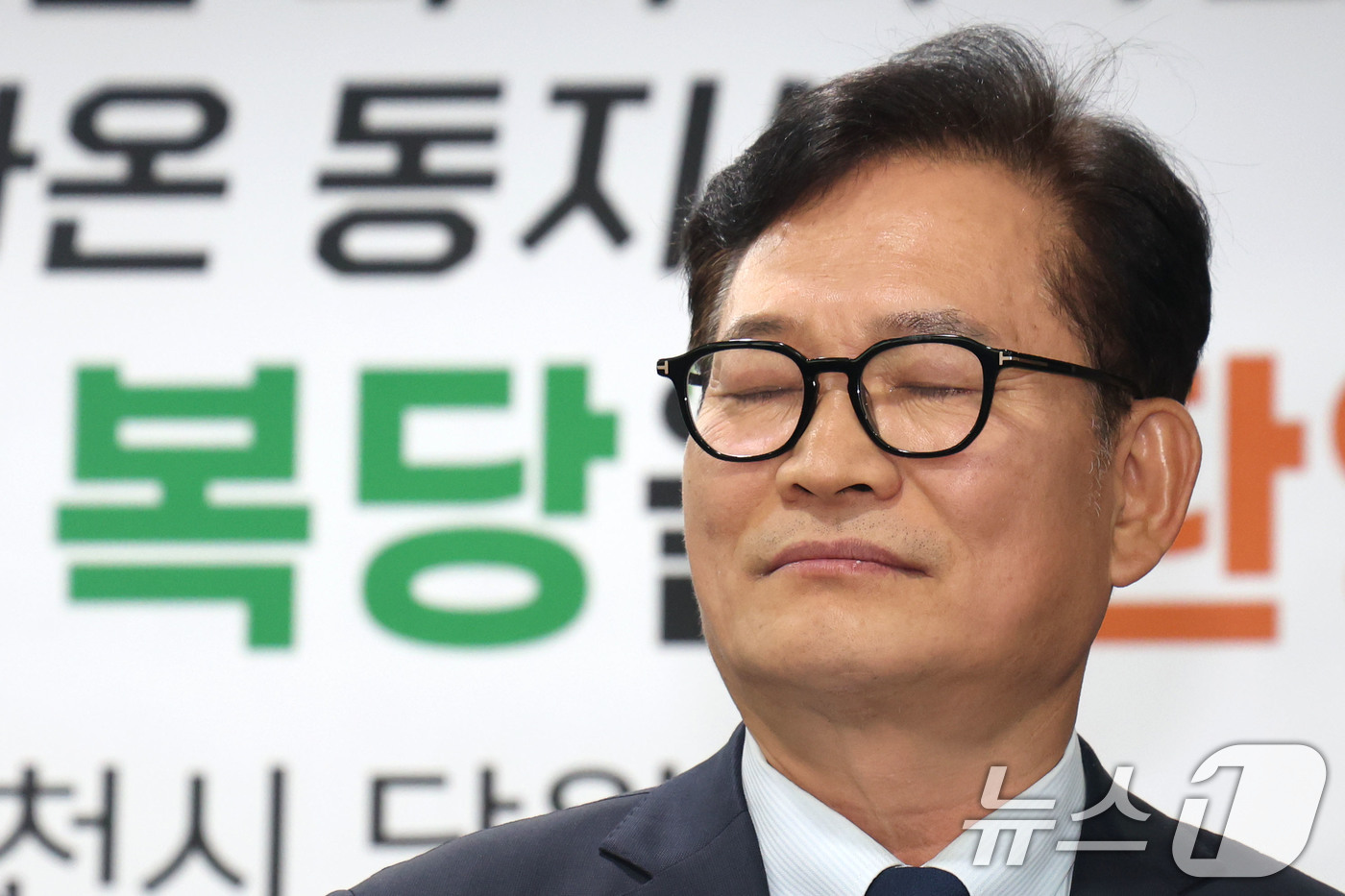 (인천=뉴스1) 이광호 기자 = 송영길 전 더불어민주당 대표가 20일 오후 인천 남동구 더불어민주당 인천시당을 찾아 복당 신청서를 제출한뒤 눈을 감고 생각에 잠겨 있다. 2026. …