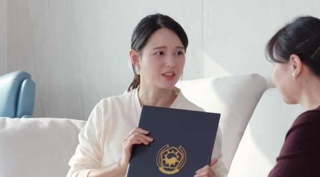 13남매 장녀 남보라, 대통령 표창 받았다 "가문의 영광"