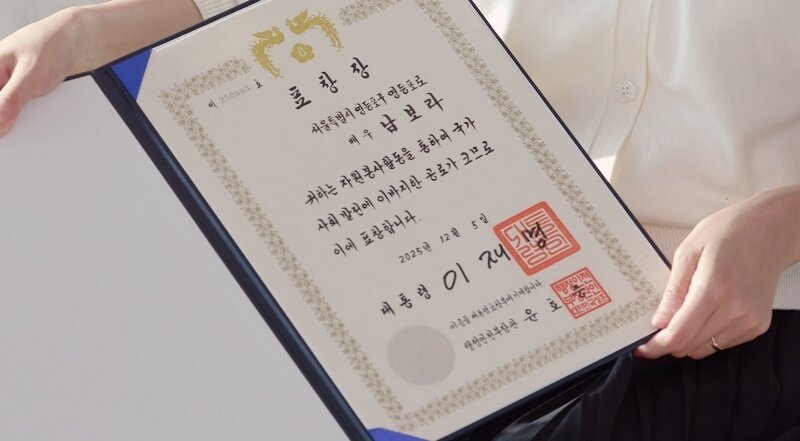 본문 이미지 - KBS 2TV '신상출시 편스토랑'