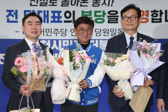 송영길-윤관석 '민주당 복당 신청'