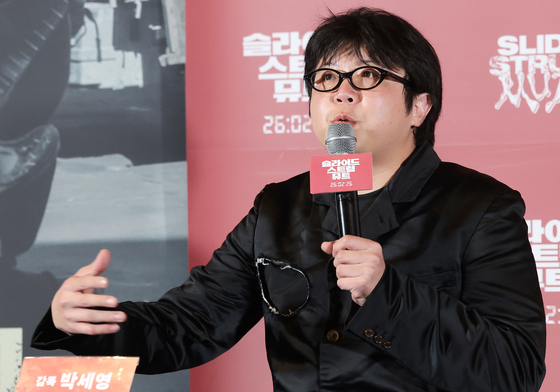 '슬라이드 스트럼 뮤트' 박새영 감독