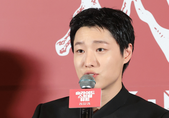 '슬라이드 스트럼 뮤트' 우즈