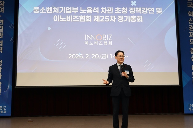 정광천 회장 "기술혁신 중소기업의 든든한 동반자 역할 다할 것"