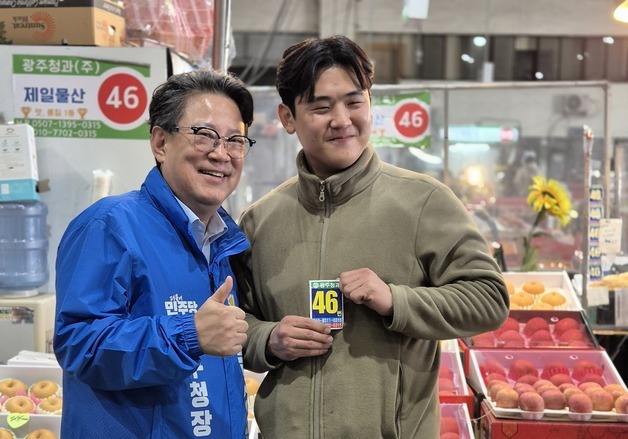 문상필, 광주 북구청장 예비후보 등록…"실천으로 약속 지킬 것"