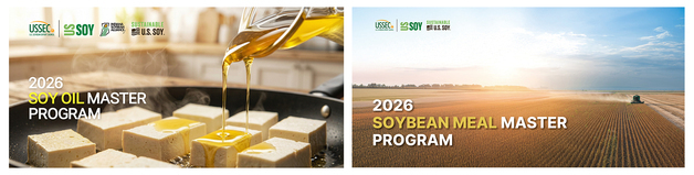 미국대두협회, 콩기름·대두박 전문가 양성…프로그램 참가자 모집
