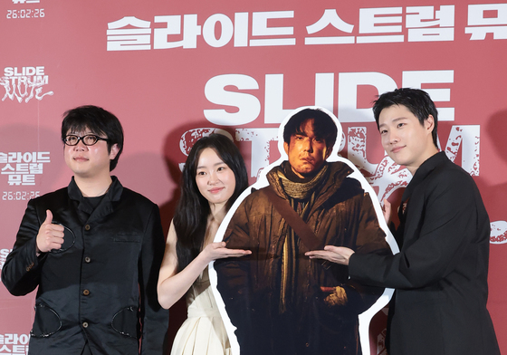 '슬라이드 스트럼 뮤트' 파이팅