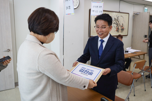 전직 구청장·대전시의원 등 구청장 선거 예비후보 등록