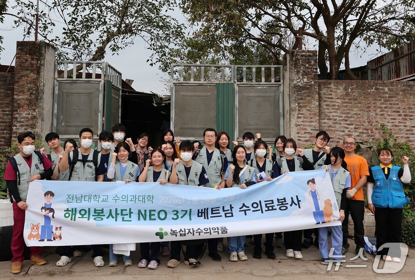 본문 이미지 - 봉사활동 중인 수의대생들(녹십자수의약품 제공) ⓒ 뉴스1