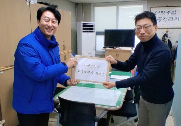 서태경 전 청와대 행정관, 사상구청장 예비후보 등록