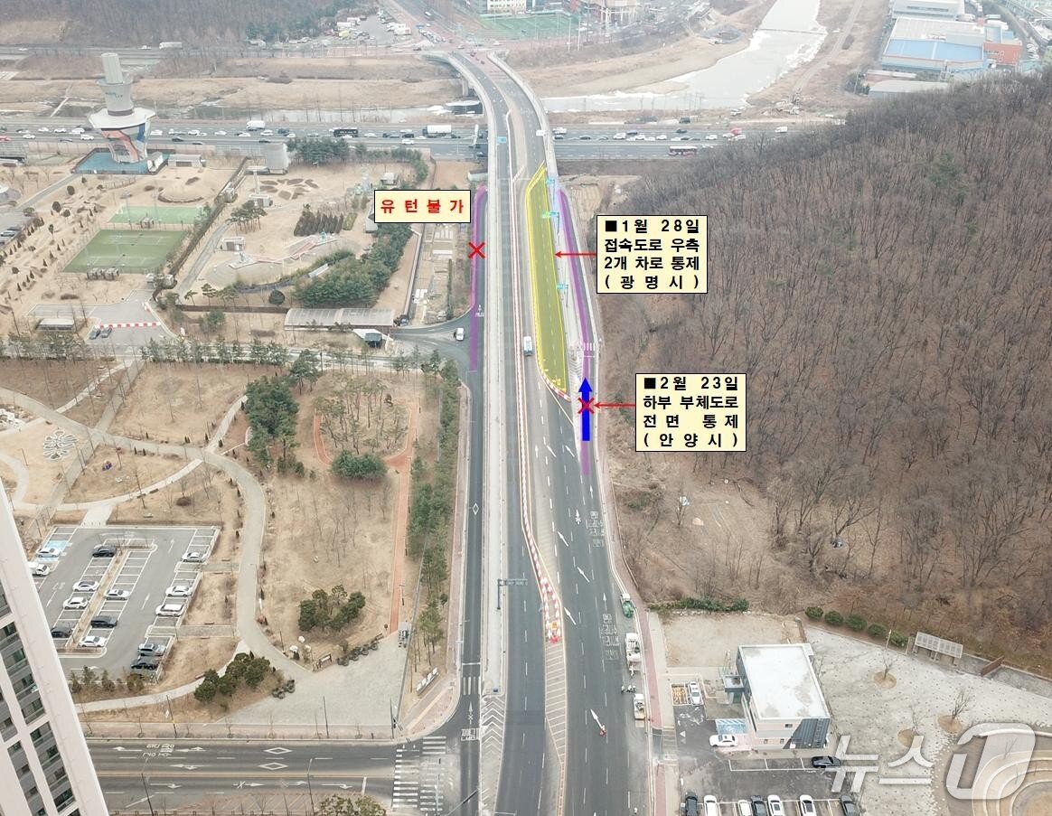 본문 이미지 - 충훈대교 및 주변 도로.(광명시 제공)