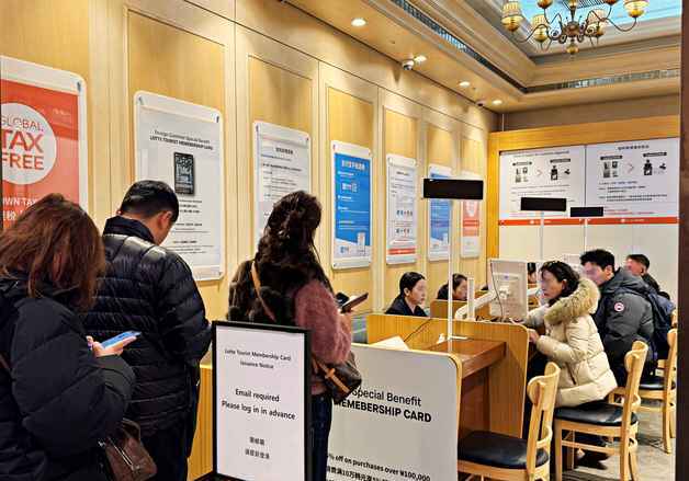 "역대 춘절 최고 실적"…롯데백화점, 中관광객 매출 260% 증가