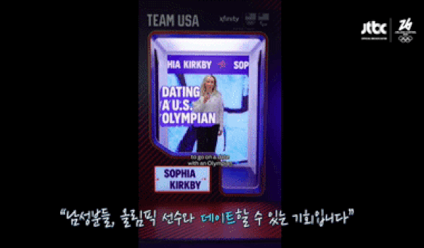 본문 이미지 - JTBC 갈무리