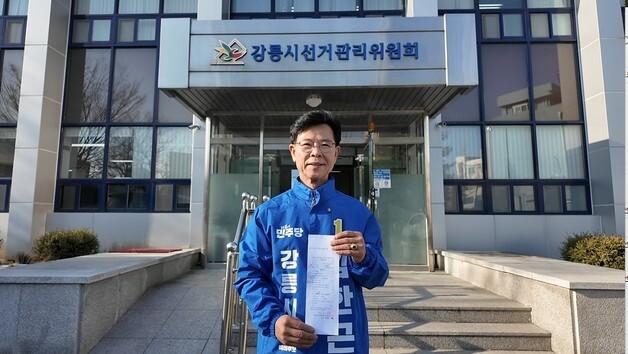 김한근 전 강릉시장, 예비후보 등록…민생 행보 시작