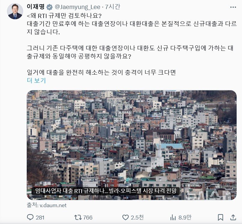 본문 이미지 - (이재명 대통령 SNN 갈무리) / 뉴스1 ⓒ News1