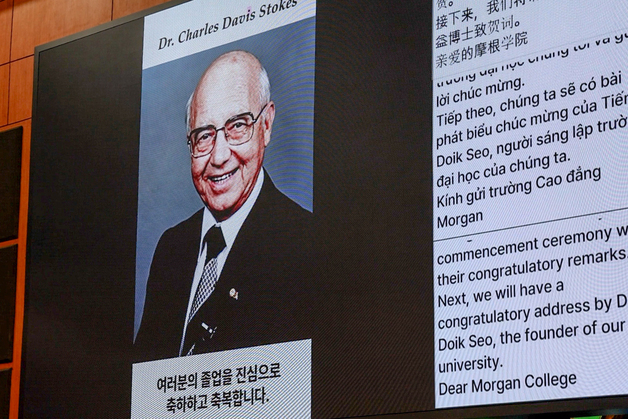 목원대 학위수여식…설립자 도익서 박사 'AI 축사' 눈길
