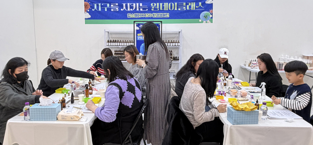 울산 업스퀘어, 친환경 원데이 클래스 진행