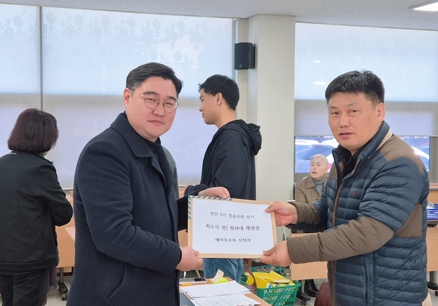 "정읍 대전환" 최도식 전 청와대 행정관, 정읍시장 예비후보 등록