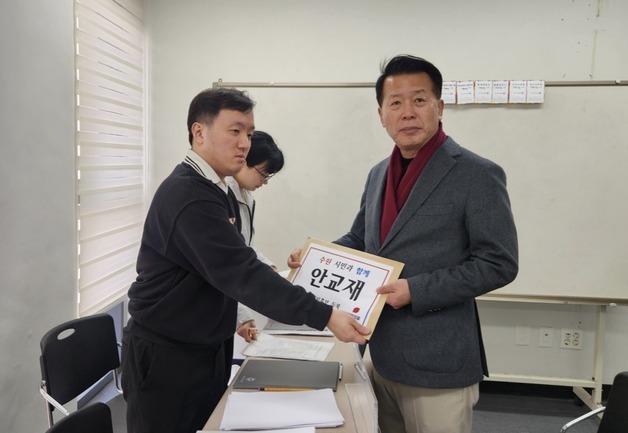 안교재 수원시장 출마…"산업 성장, 시민 삶으로 돌리겠다"