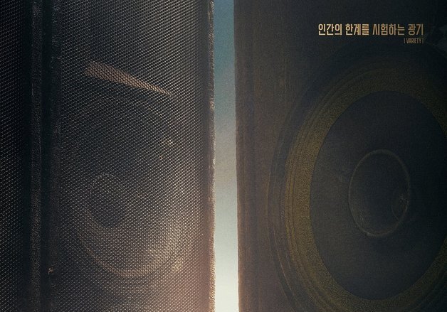 어디든 온다는 車보험 '긴급출동'…사막으로 와주세요[영화in보험산책]