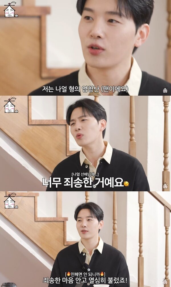 본문 이미지 - 유튜브 채널 '집대성' 캡처