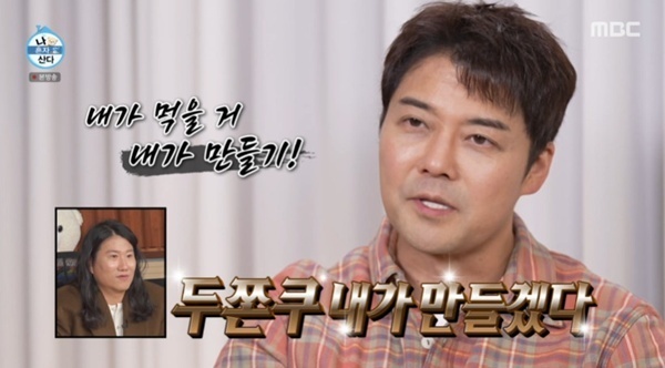 전현무, 두쫀쿠 열풍 종결?…5시간 '무쫀쿠' 대장정 [RE:TV]