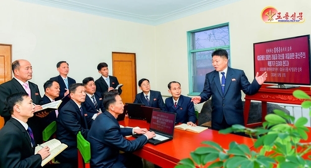 北 9차 노동당 대회 2일차…12가지 '공산주의 품성' 강조 [데일리 북한]