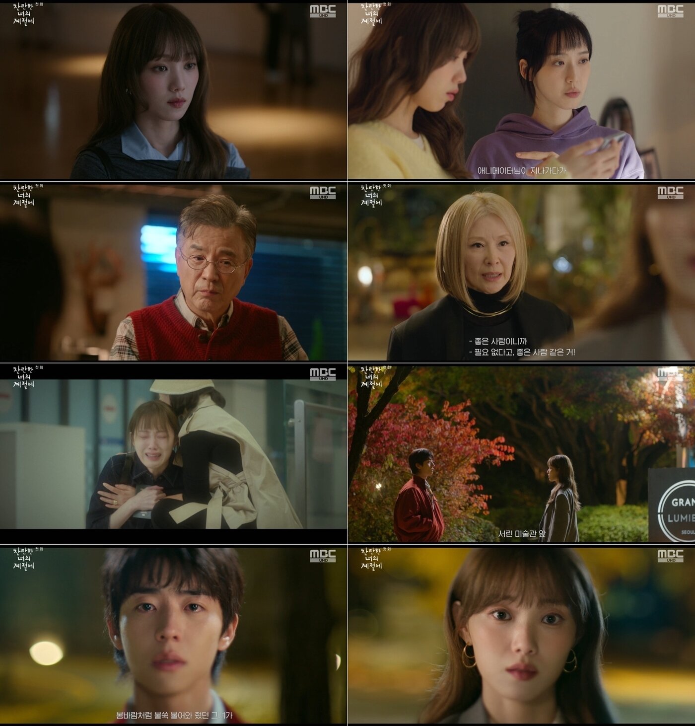 본문 이미지 - MBC