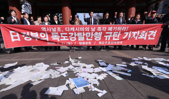 독도수호전국연대, 일본 정부의 독도강탈만행 규탄 기자회견