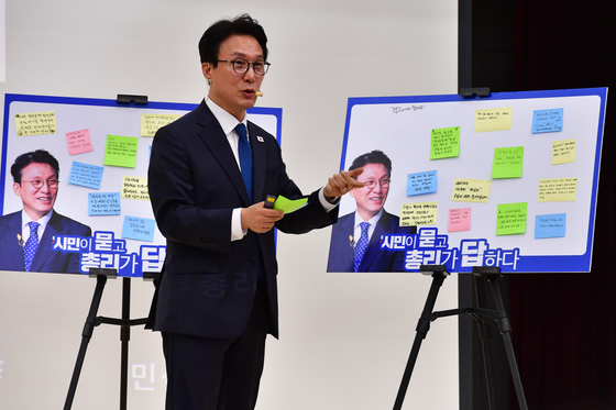 질문지 고르는 김민석 총리