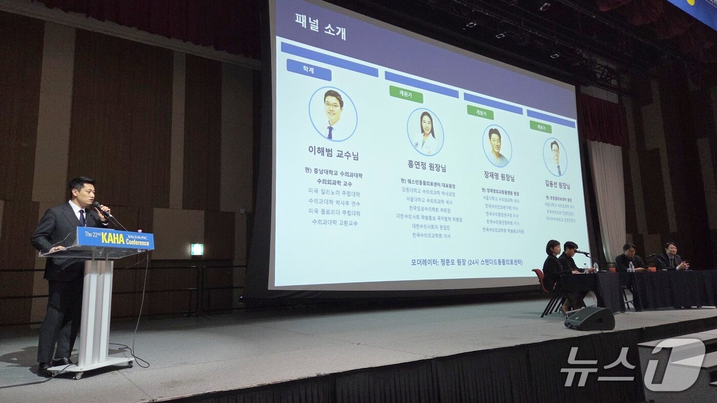 본문 이미지 - 제22회 카하 컨퍼런스가 21일 인천 송도컨벤시아에서 열렸다. ⓒ 뉴스1 최서윤 기자