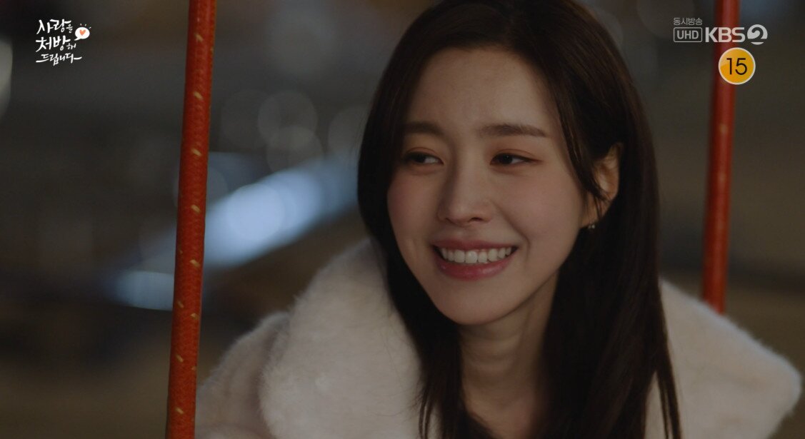 본문 이미지 - '사랑을 처방해 드립니다' 방송 캡처