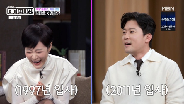 김대호, 'MBC 14년 대선배' 김주하 앞 '얼음'…다소곳