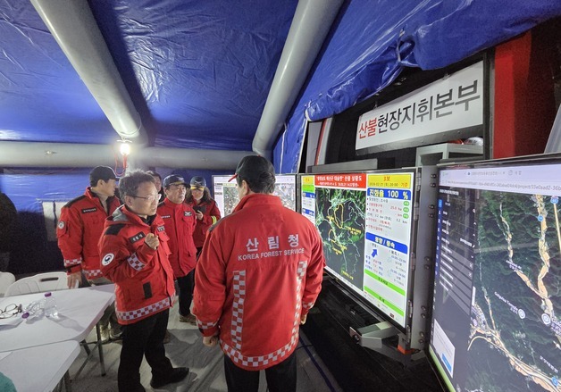 산림청 중앙사고수습본부, 충남 예산 잔불 진화 총력 대응