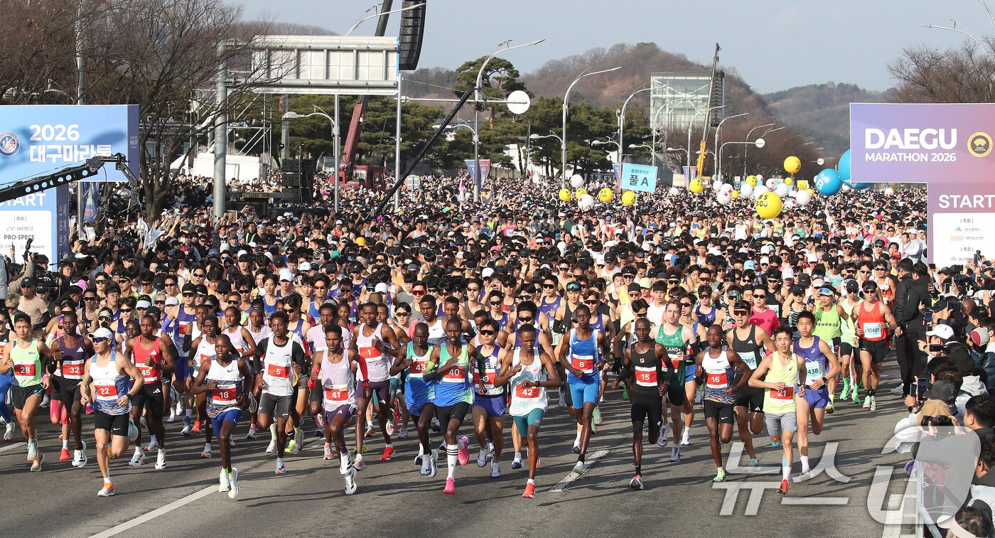 본문 이미지 - 22일 오전 대구 수성구 대구스타디움 앞에서 열린 '2026 대구마라톤대회' 참가자들이 힘차게 출발하고 있다. 이번 대회에는 국내외 마라토너 4만여 명이 참가해 국내 최대 규모로 치러진다. 2026.2.22 ⓒ 뉴스1 공정식 기자