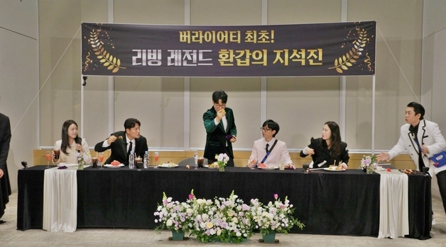 '환갑' 지석진 위한 완벽한 하루…16년 '런닝맨' 팀워크 시험대