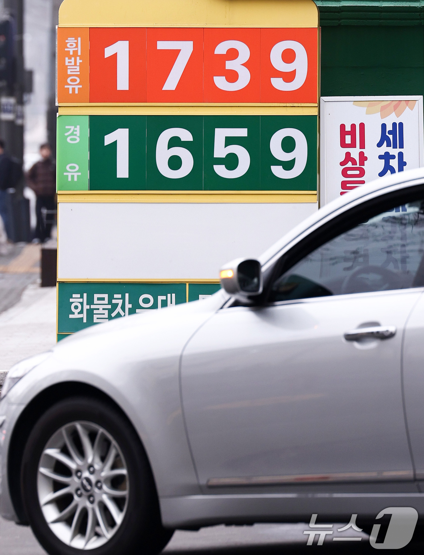 (서울=뉴스1) 최지환 기자 = 국내 주유소 휘발유 주간 평균 가격이 11주 만에 상승세로 돌아선 22일 서울의 한 주유소에 휘발유와 경유 가격이 표시돼 있다. 한국석유공사 유가정 …