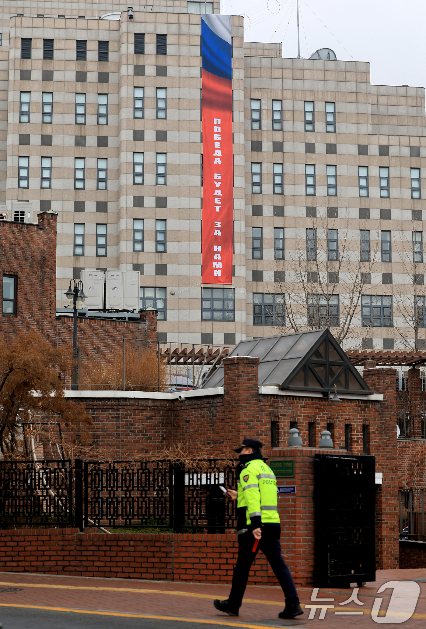 (서울=뉴스1) 이호윤 기자 = 러시아의 우크라이나 침공으로 시작된 전쟁이 4주년을 이틀 앞둔 22일 서울 중구 주한 러시아 대사관 건물 벽에 러시아어로 '승리는 우리의 것이다(П …