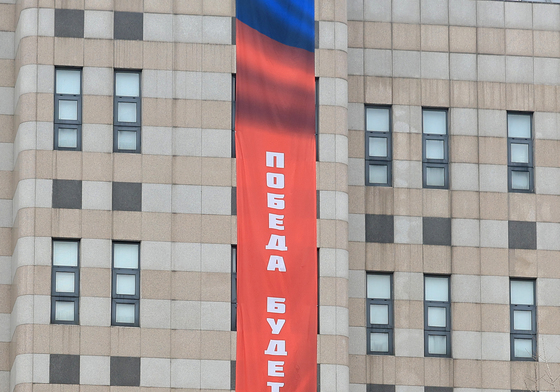 외교부 경고에도 "승리는 우리의 것" 현수막 건 러시아 대사관