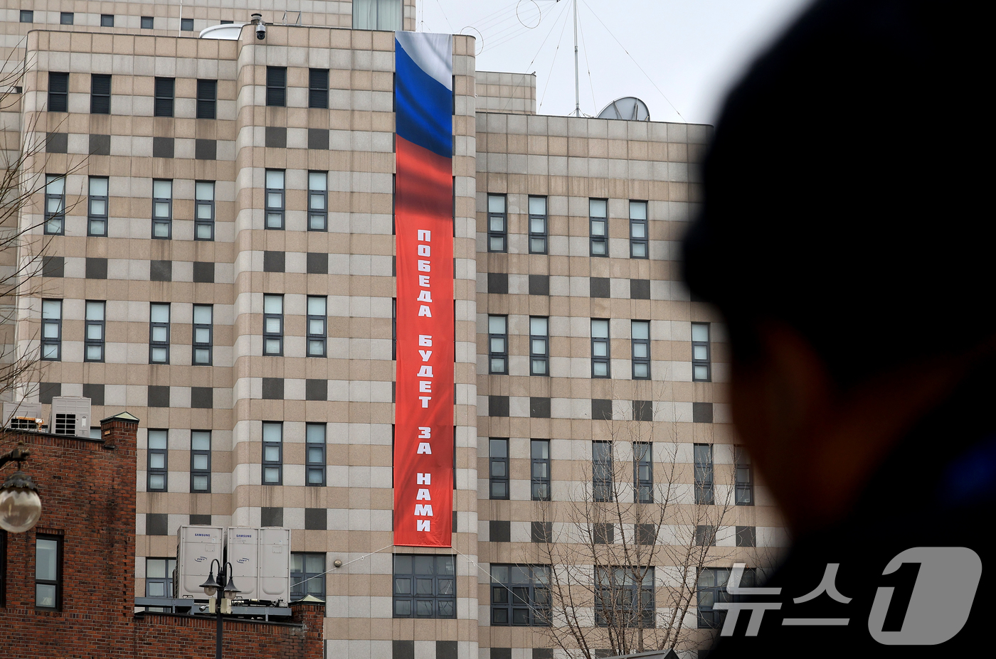 (서울=뉴스1) 이호윤 기자 = 러시아의 우크라이나 침공으로 시작된 전쟁이 4주년을 이틀 앞둔 22일 서울 중구 주한 러시아 대사관 건물 벽에 러시아어로 '승리는 우리의 것이다(П …