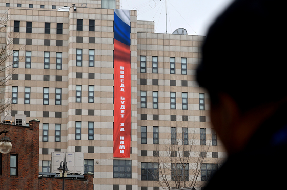 4주년 앞으로 다가온 러·우 전쟁···현수막 걸린 러시아 대사관