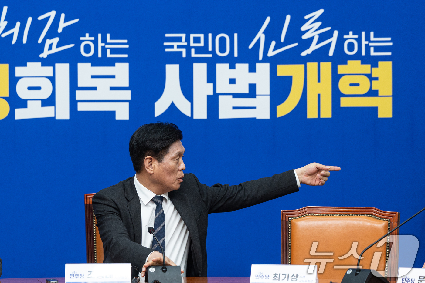 (서울=뉴스1) 이승배 기자 = 조승래 더불어민주당 사무총장이 22일 서울 여의도 국회에서 열린 기자가담회에서 손으로 방향을 가르키고 있다. 2026.2.22/뉴스1