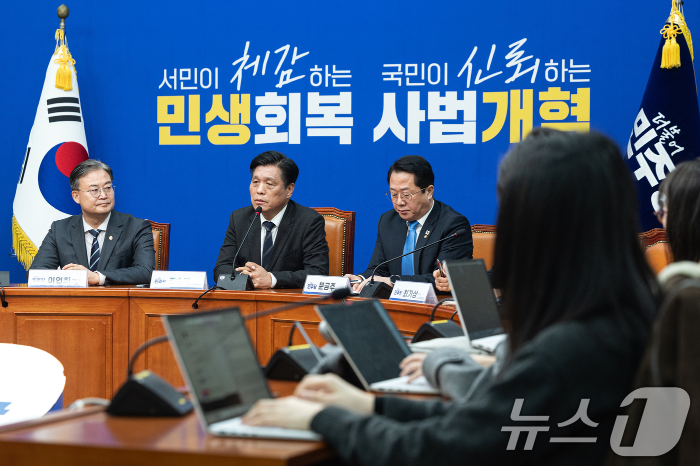 (서울=뉴스1) 이승배 기자 = 조승래 더불어민주당 사무총장이 22일 서울 여의도 국회에서 열린 기자가담회에서 발언하고 있다. 2026.2.22/뉴스1