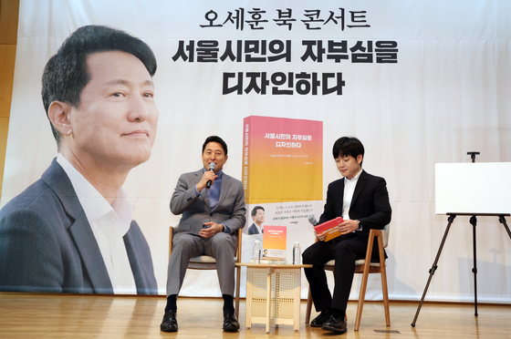 민주당 서울시당, 오세훈 시장 공직선거법 위반 혐의로 고발