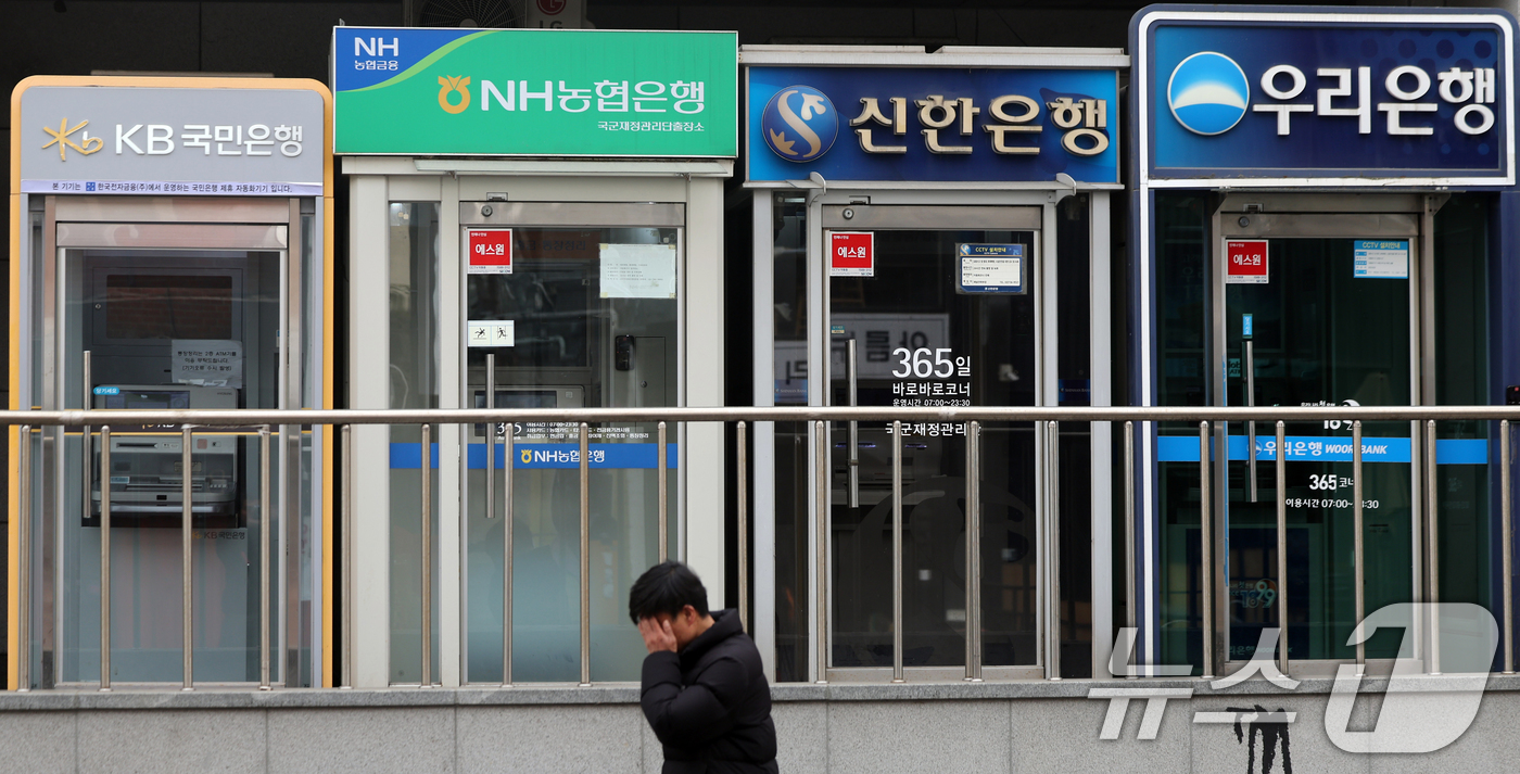 (서울=뉴스1) 황기선 기자 = 22일 서울 시내 은행 ATM기 앞으로 시민들이 지나가고 있다.이날 금융권에 따르면 주요 5대 은행(KB국민·신한·하나·우리·NH농협)의 다주택자 …