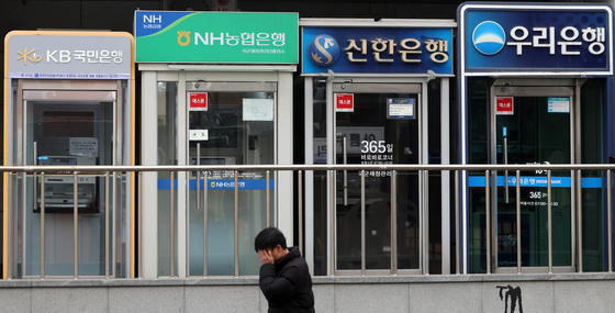 은행권 가계대출 금리 4개월 연속 상승…주담대 연 4.29%