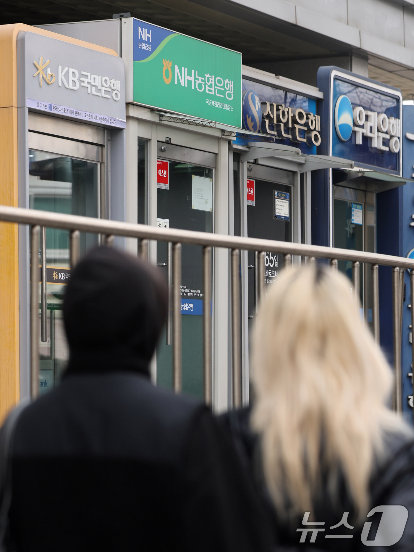 (서울=뉴스1) 황기선 기자 = 22일 서울 시내 은행 ATM기 앞으로 시민들이 지나가고 있다.이날 금융권에 따르면 주요 5대 은행(KB국민·신한·하나·우리·NH농협)의 다주택자 …