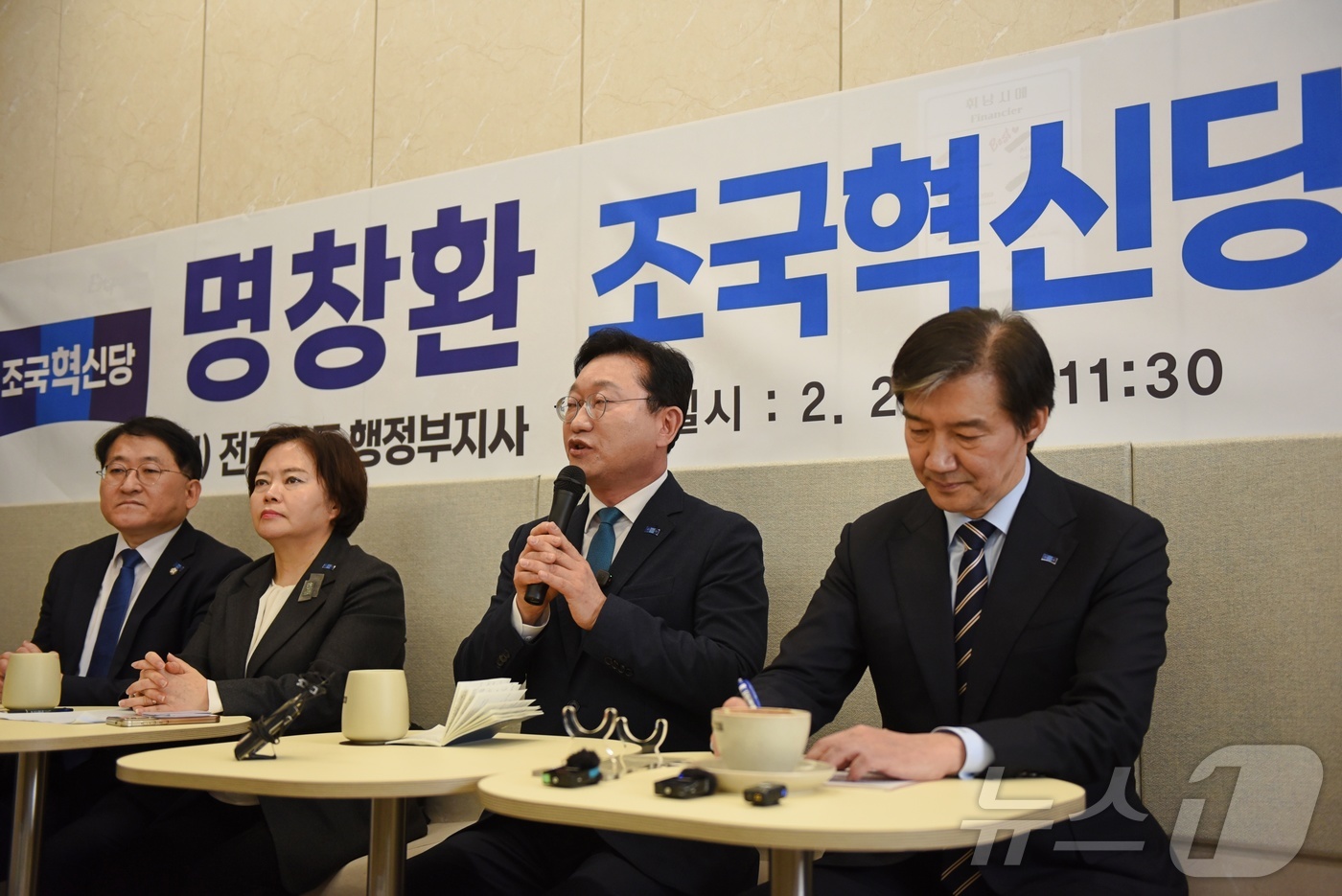 (여수=뉴스1) 김성준 기자 = 명창환 전 전남도 행정부지사가 22일 여수 탭에스프레소에서 조국혁신당 입당 기자회견을 열고 질문에 대답하고 있다.  2026.2.22/뉴스1