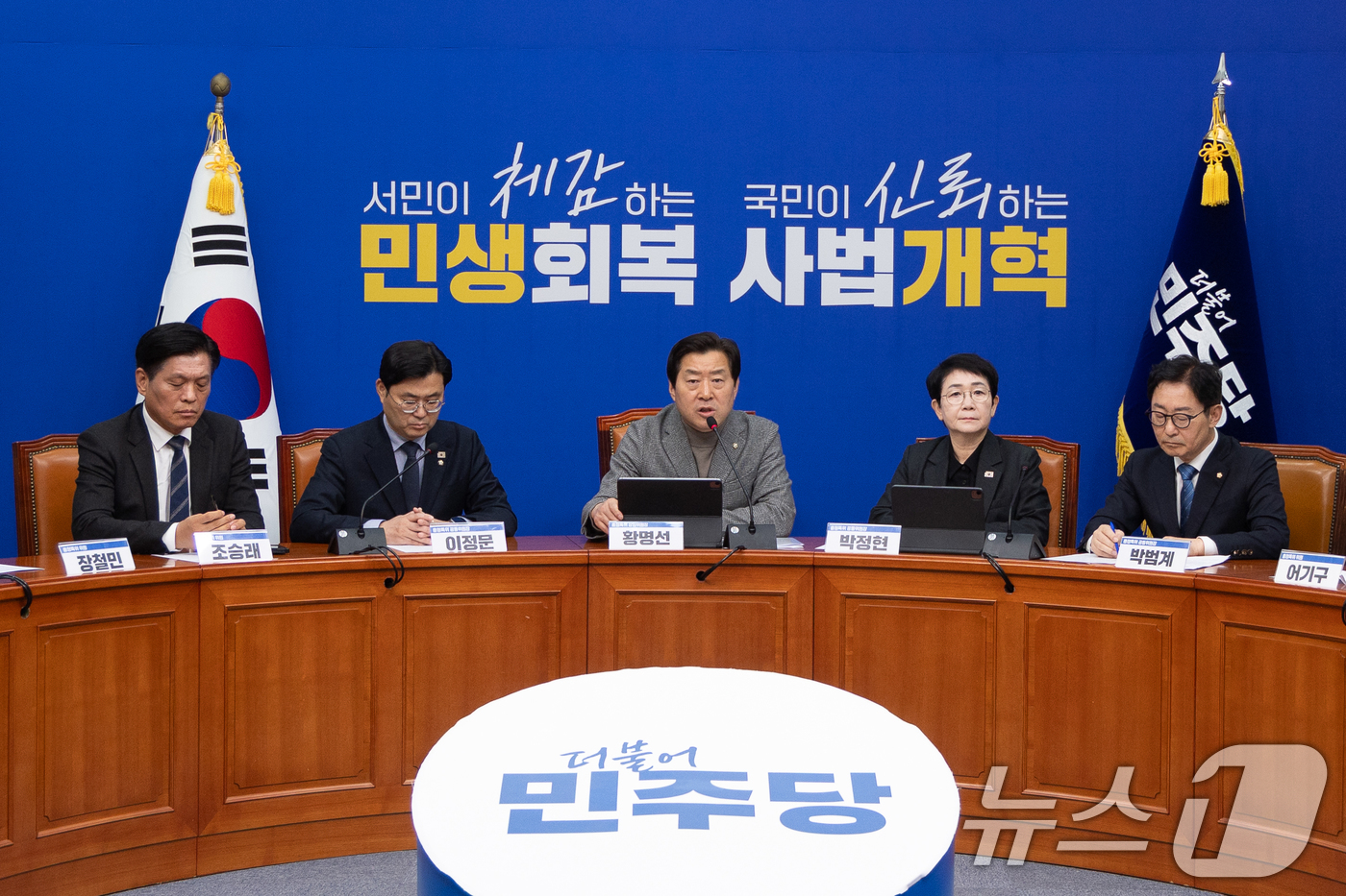 (서울=뉴스1) 이승배 기자 = 22일 서울 여의도 국회에서 열린 더불어민주당 충남대전 통합특별위원회 기자회견에서 황명선 상임위원장이 발언하고 있다. 2026.2.22/뉴스1